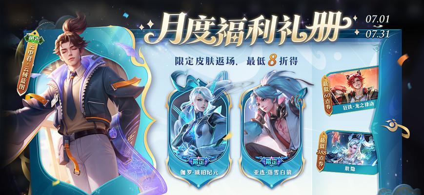 王者荣耀如何升级版本？升级后有什么变化？