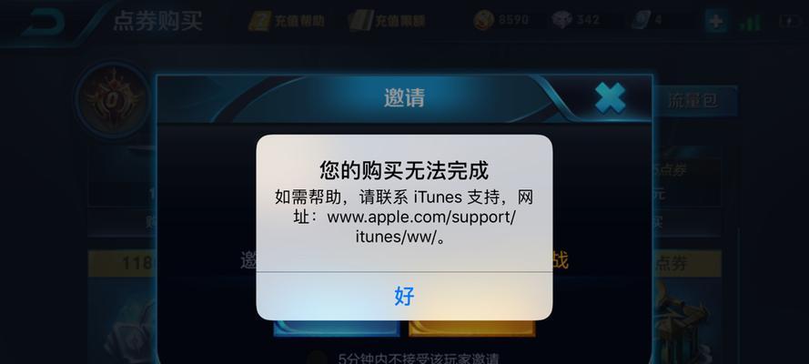 台服王者荣耀充值流程是怎样的？