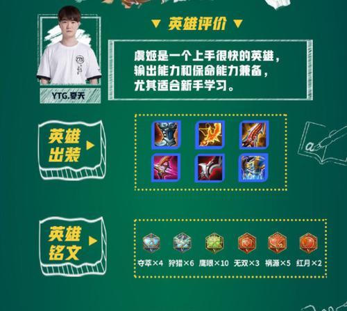 王者荣耀荣耀段位展示技巧是什么？如何秀出自己的实力？