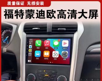 车大屏显示器安装方法是什么？