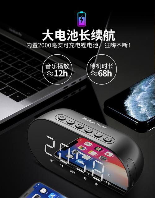 夏新蓝牙音箱闹钟取消步骤是什么？