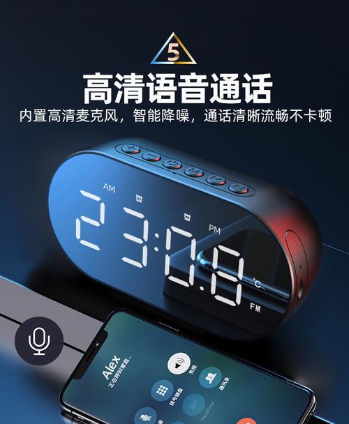 夏新蓝牙音箱闹钟取消步骤是什么？