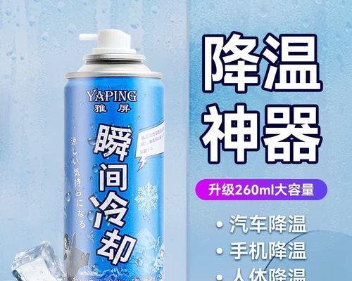 汽车贴什么能降温？如何选择合适的降温产品？