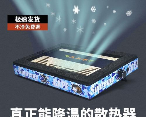 压风式散热器的最佳放置位置在哪里？如何确保散热效果？