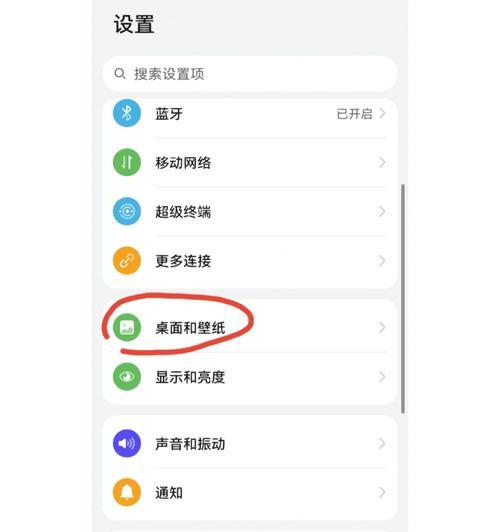 手机屏保设置真能提升续航三小时？