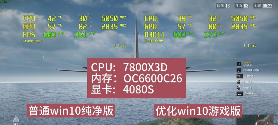 Win10玩H1Z1掉帧是显卡不够用还是系统在搞鬼？