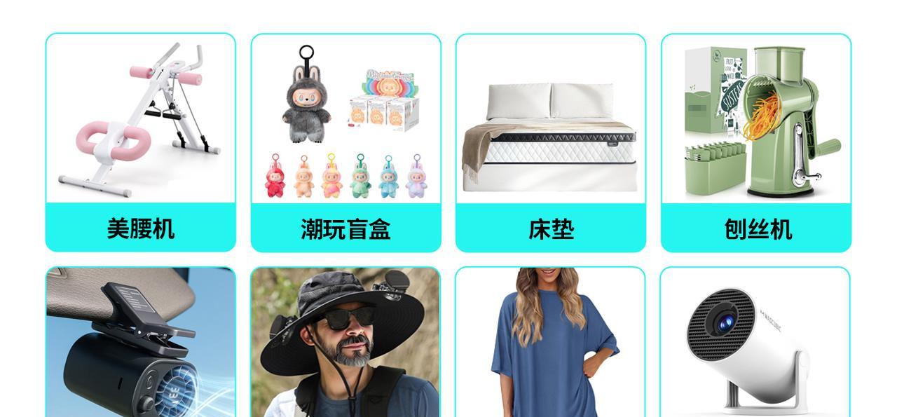 刷新多项纪录、创新高！TikTok Shop 美区年中促迎来圆满收官