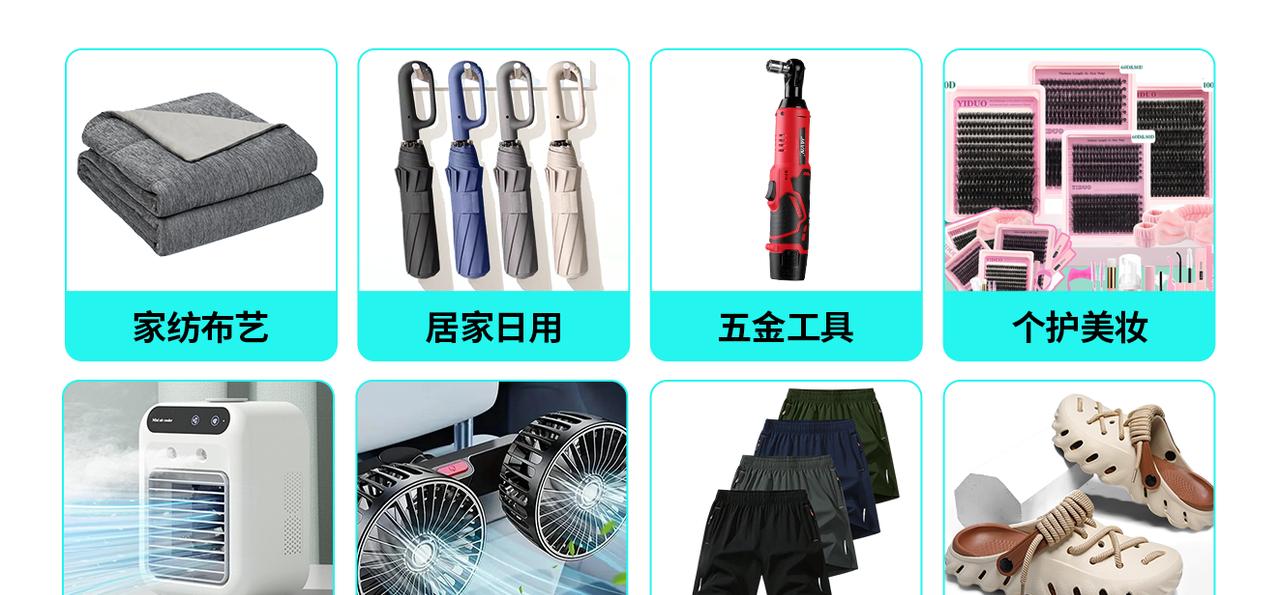 刷新多项纪录、创新高！TikTok Shop 美区年中促迎来圆满收官