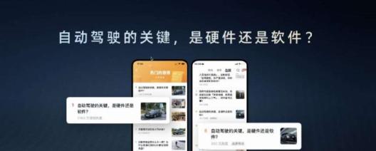 飞凡汽车出题：前融合+后融合=？