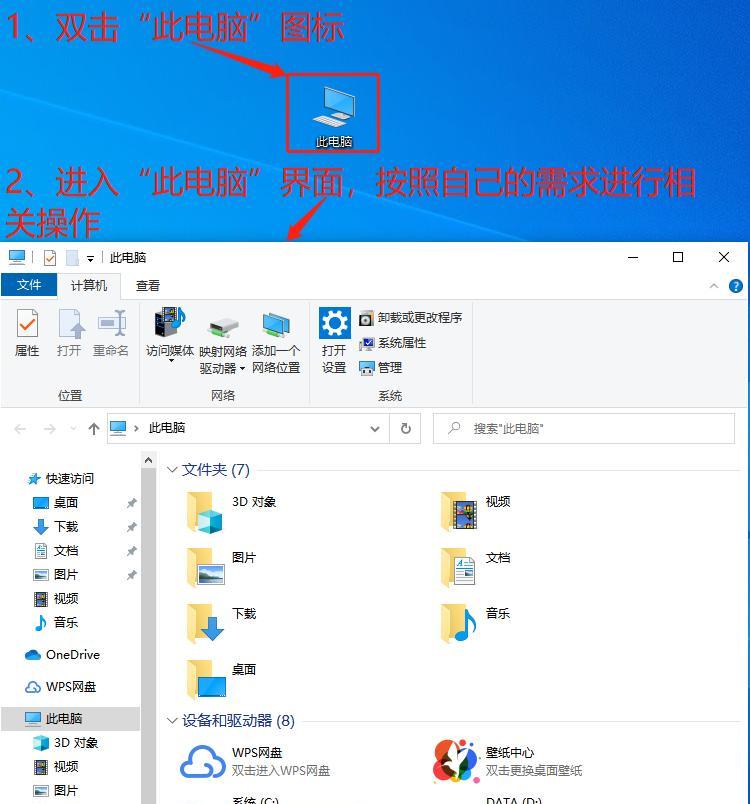 为什么我的Win10电脑总在后台偷偷运行程序？