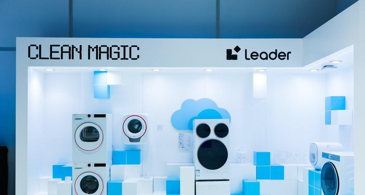 Leader 2025H1：空调同类品牌增速第一，冰洗量额双增