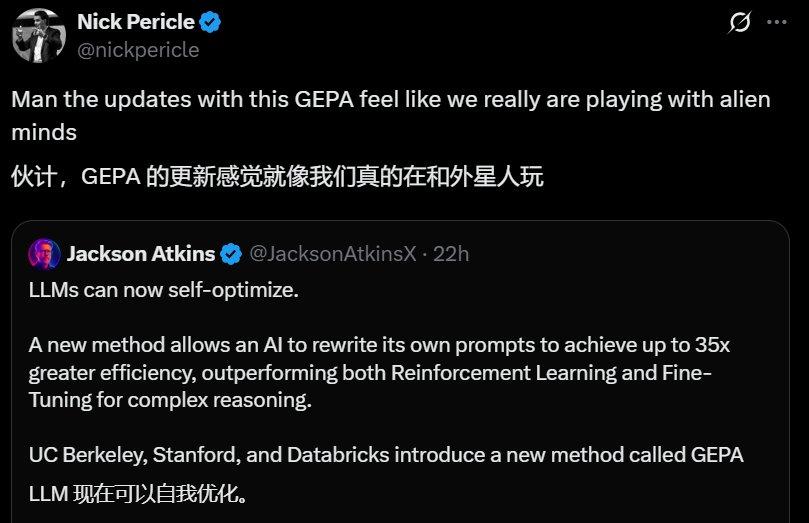 当提示词优化器学会进化，竟能胜过强化学习