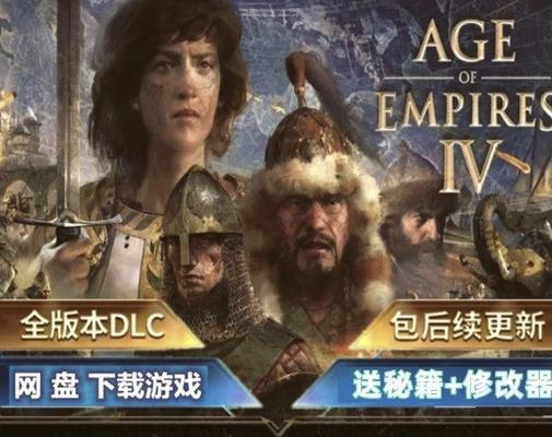 为什么你的Win10商店总在下载帝国时代时卡成幻灯片？