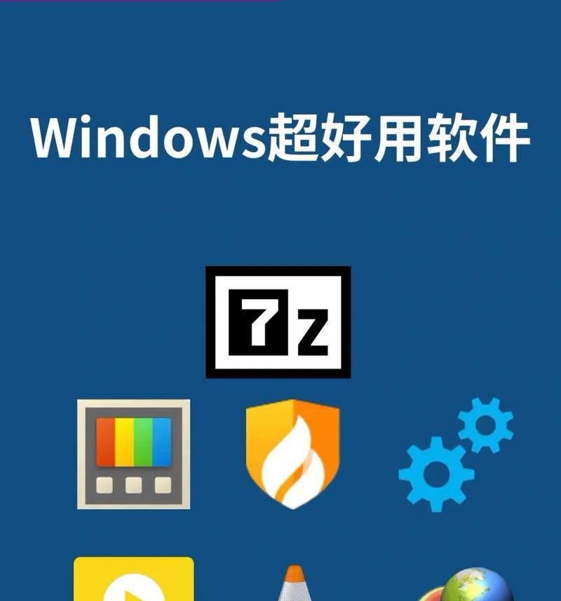 windows免费游戏【推荐4个技巧】