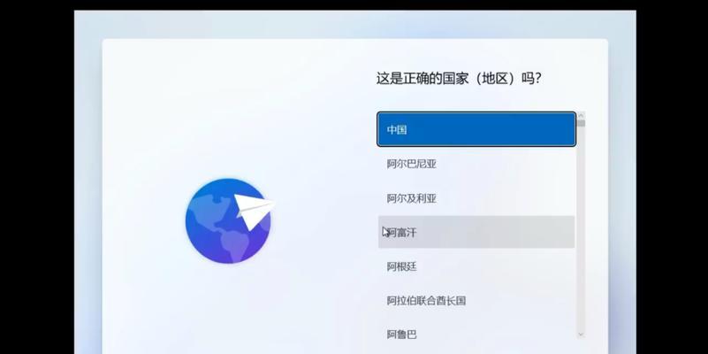 跳过激活win11怎么继续激活系统(八个常见问题)