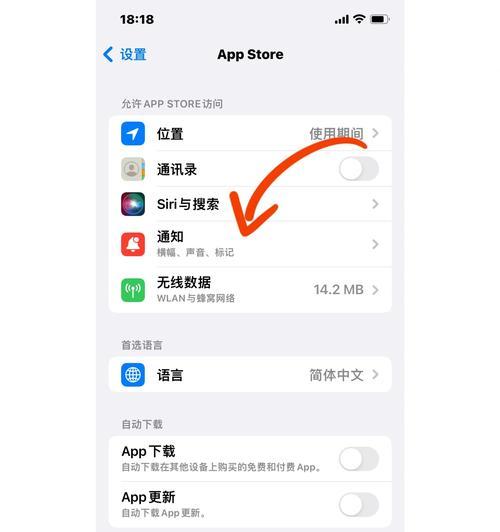 苹果手机等待软件关闭方法是什么？