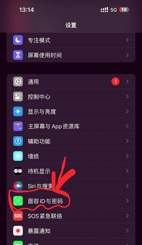 苹果手机等待软件关闭方法是什么？