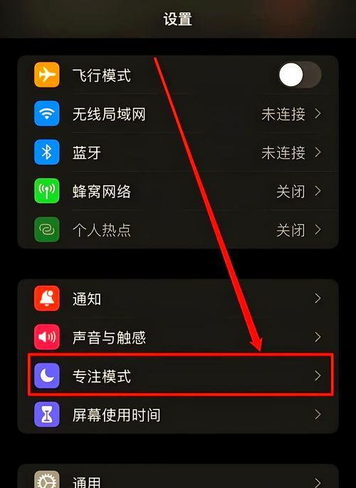 苹果手机等待软件关闭方法是什么？