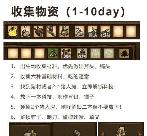 如何输入以饥荒铥矿代码（详解如何在Minecraft中获取铥矿）