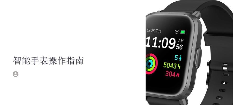 智能手表怎么运营的呢知乎？运营策略和技巧有哪些？