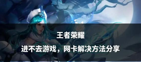 王者荣耀新手如何退出游戏？