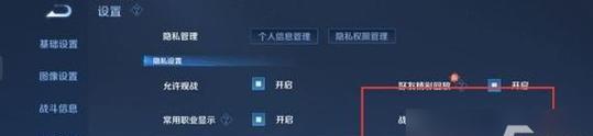 王者荣耀新手如何退出游戏？