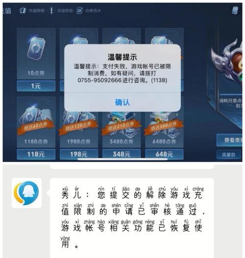 王者荣耀新手如何退出游戏？