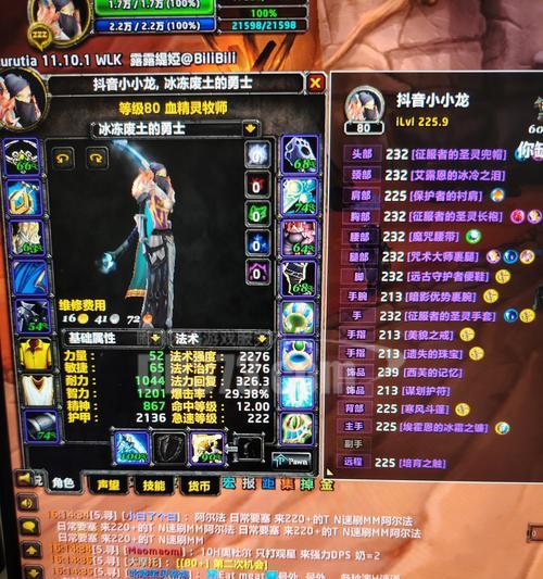 魔兽世界如何删除子账号？删除子账号的步骤和注意事项是什么？