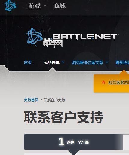 魔兽世界如何删除子账号？删除子账号的步骤和注意事项是什么？