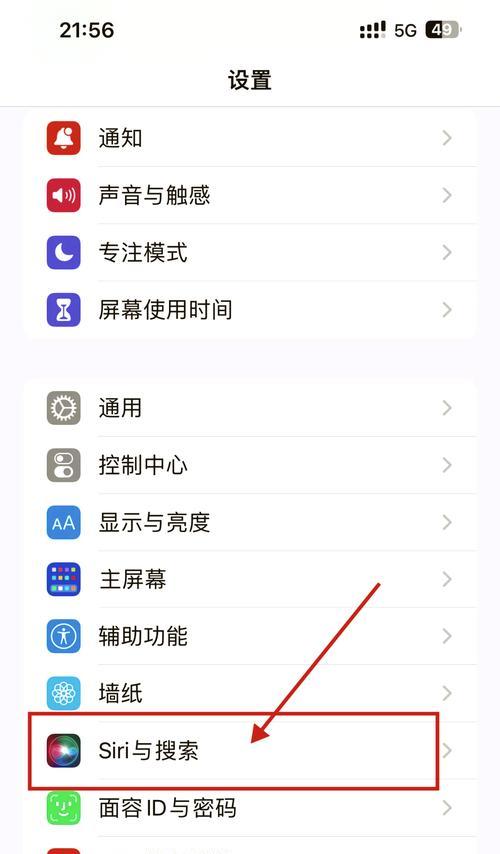 用iTunes轻松恢复iPhone（快速恢复丢失的数据和设置）