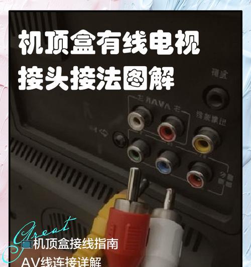 隐藏机顶盒的安装步骤是什么？安装时需要注意什么？