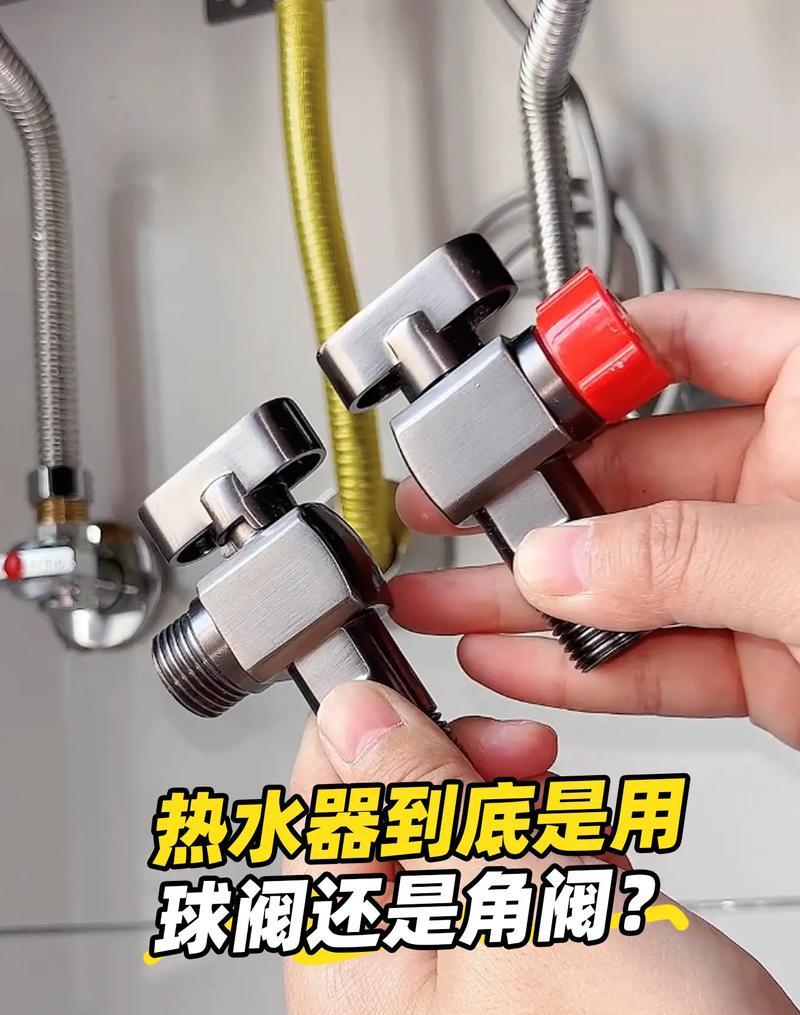 美的热水器专用球阀的拆卸方法是什么？