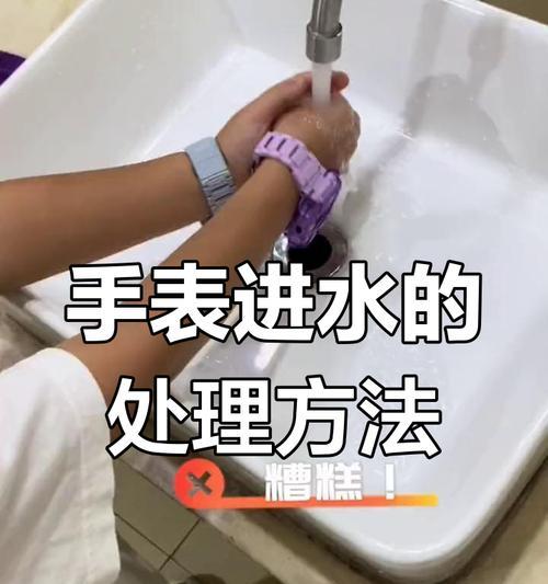 智能手表水阀门怎么开？操作步骤和常见问题解答？