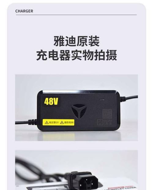 1寸电动扳手充电器功率是多少瓦？如何选择合适的充电器？