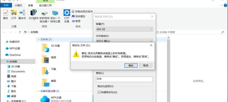 RAID1硬盘坏掉后的恢复方法（以RAID1为例）