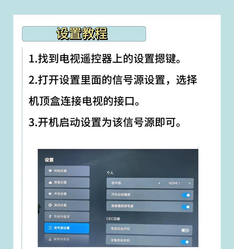 网络机顶盒app优盘使用方法是什么？如何安装？