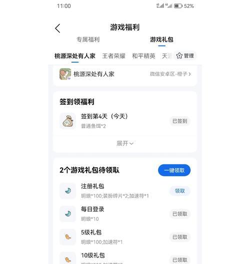 如何领取英雄联盟的白嫖礼包？领取流程是怎样的？
