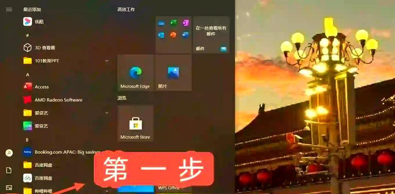 王者荣耀如何实现投屏？需要哪些设备？