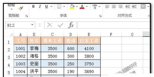 如何实现打印表头到每一页显示（解决打印表格时表头跨页问题的技巧）