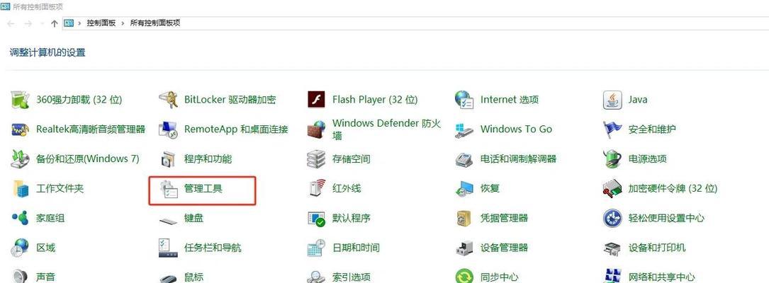 苹果电脑C盘使用移动硬盘的方法是什么？