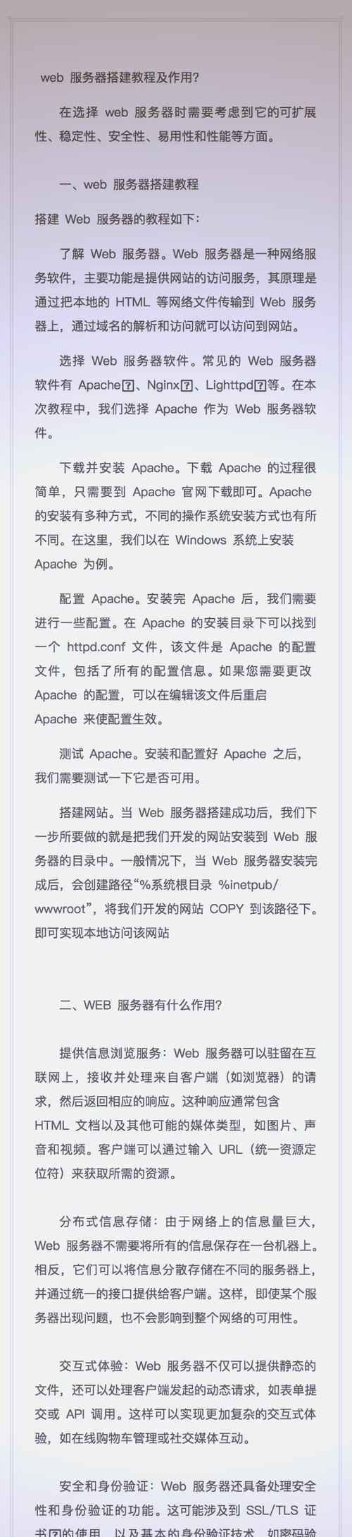 千传计划服务器搭建流程是怎样的？