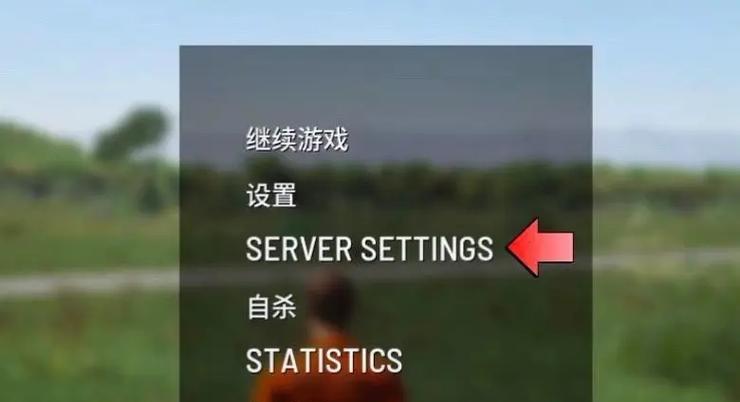 scum多人服务器删除角色的方法是什么？角色删除后数据如何处理？