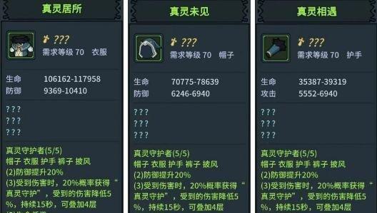 敲击大师护手获取方法是什么？