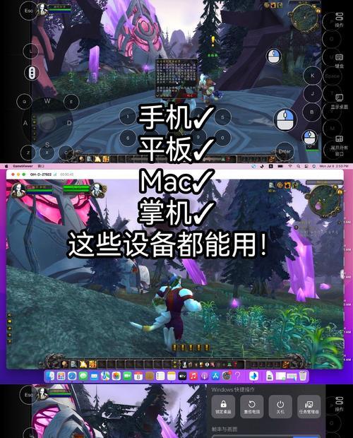 前线魔兽世界手机版下载步骤是什么？