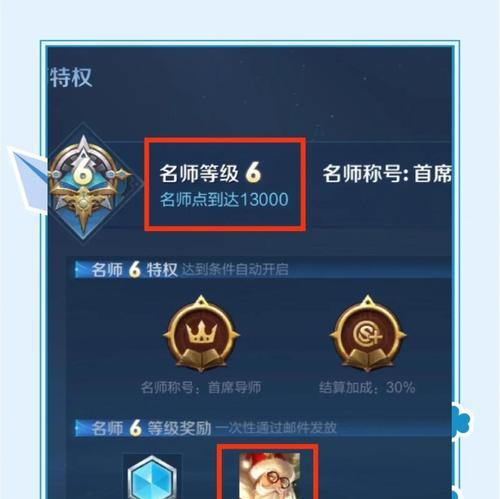 王者荣耀怎么最快升级？快速升级的技巧有哪些？