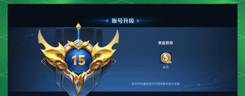 王者荣耀怎么最快升级？快速升级的技巧有哪些？