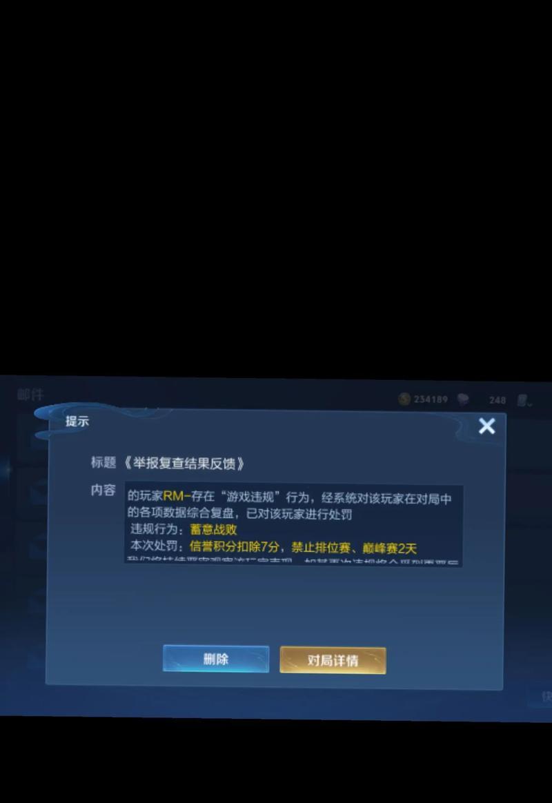 王者荣耀中“怕什么根本不怕”是什么意思？