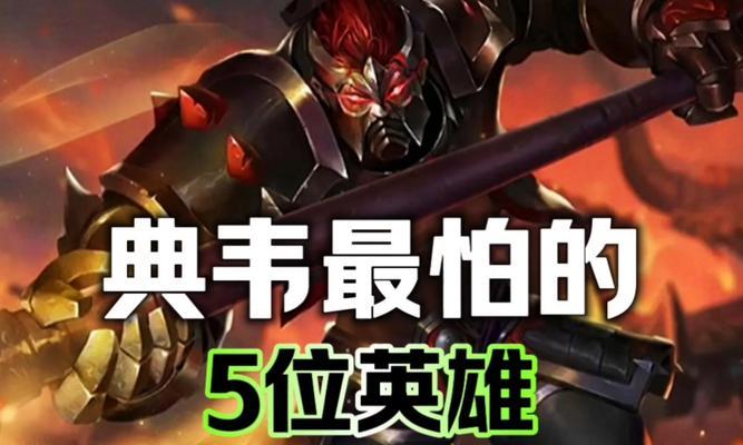 王者荣耀中“怕什么根本不怕”是什么意思？