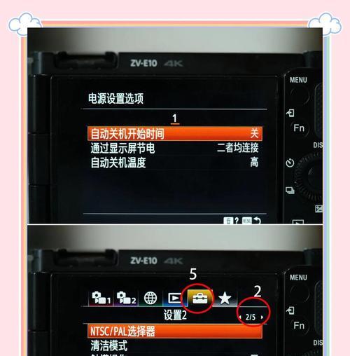 索尼相机在企业微信直播中如何使用？设置方法是什么？