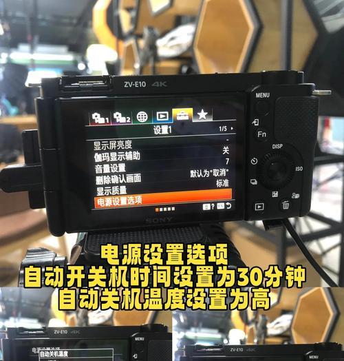 索尼相机在企业微信直播中如何使用？设置方法是什么？